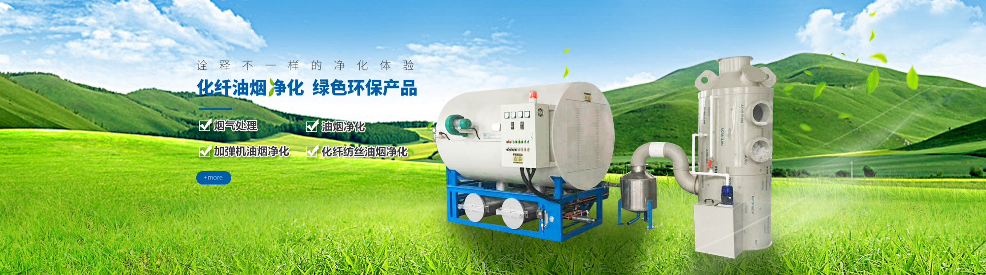 江蘇海邦新材料有限公司，丙綸短纖，PP短纖，丙綸短纖維，PP短纖維